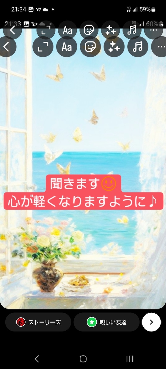 話したい！どんなことでも聞きます 数分ok!　現役ナースがお話し伺います❀ イメージ1