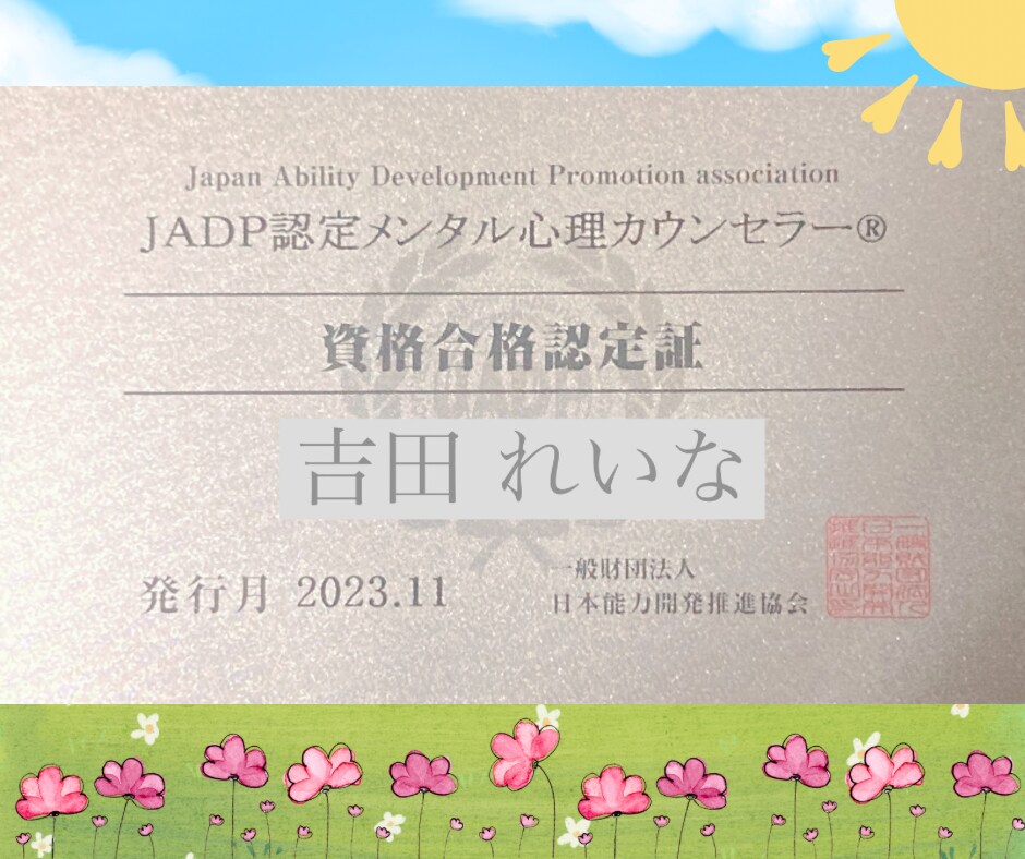 オタ活・推し活・推し事・推しへの愛❤お聴きします 5分だけでも！オタクにしかわからない愚痴や悩みお話ください イメージ7