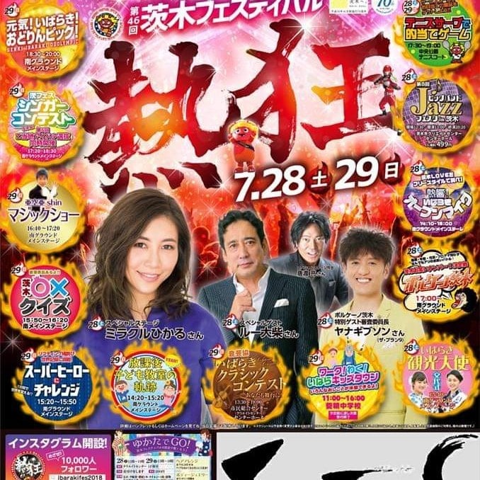 元演技派・連ドラ俳優が実践本格的演技を教えます 芸能界でドラマ・映画で活躍した、俳優唐渡亮の演技レッスン！！ イメージ7
