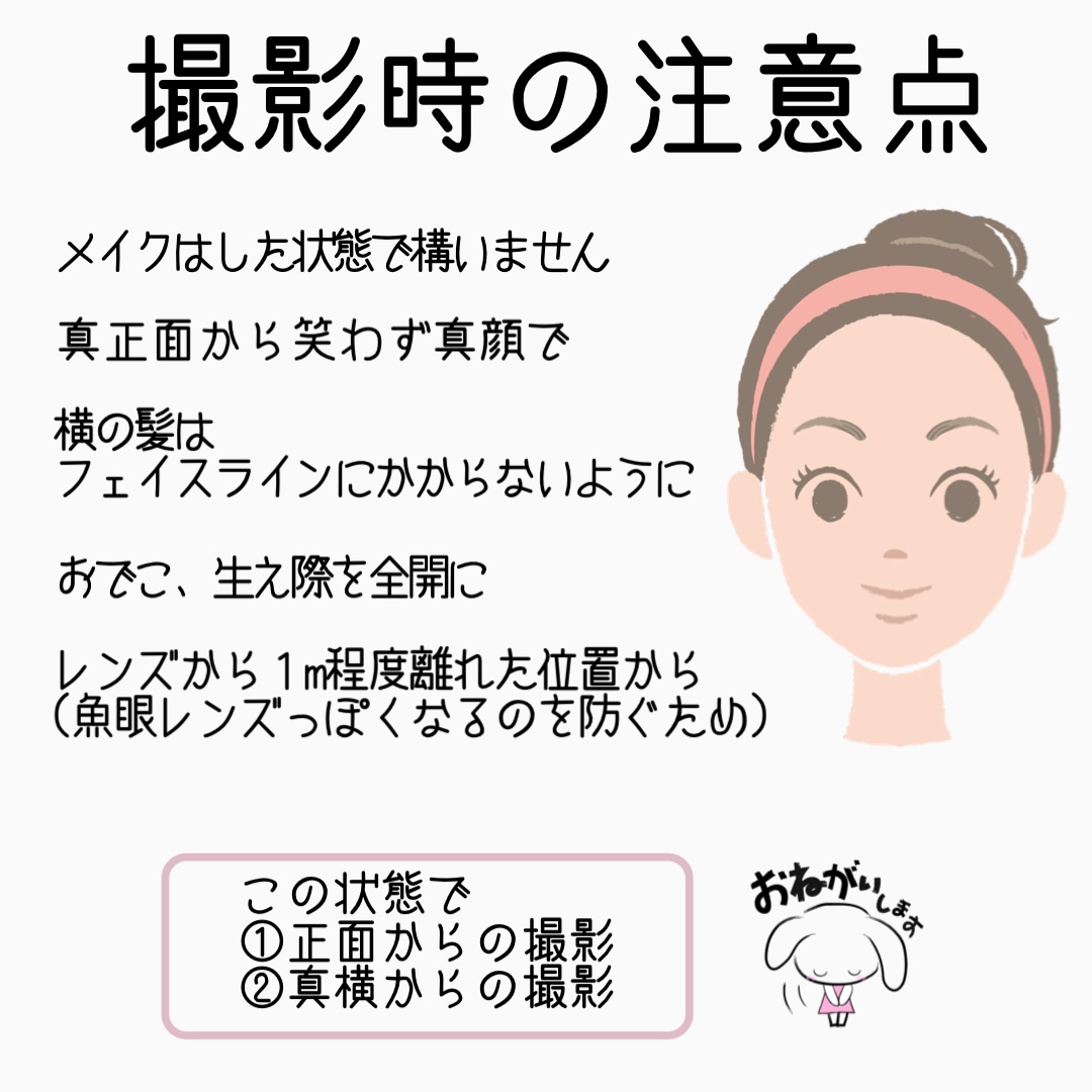 顔タイプ診断♡＋似合うコーディネートを探します 垢抜けを探すのが得意です。診断に捉われないアドバイス！ イメージ3