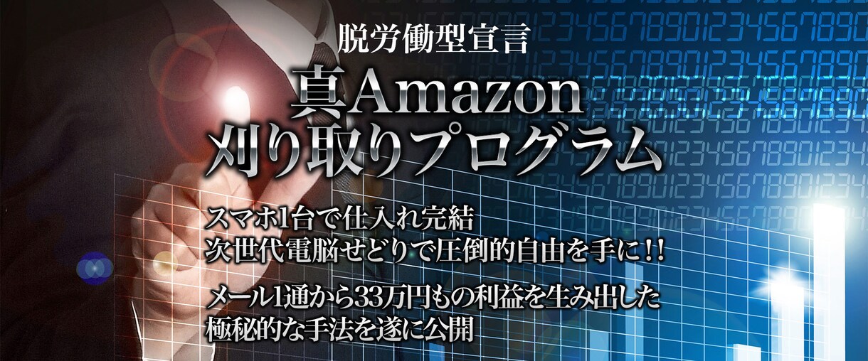 HTMLによる情報商材系LPの製作いたします コピー（文章）はできているがデザインとコーディングがまだの方 イメージ5