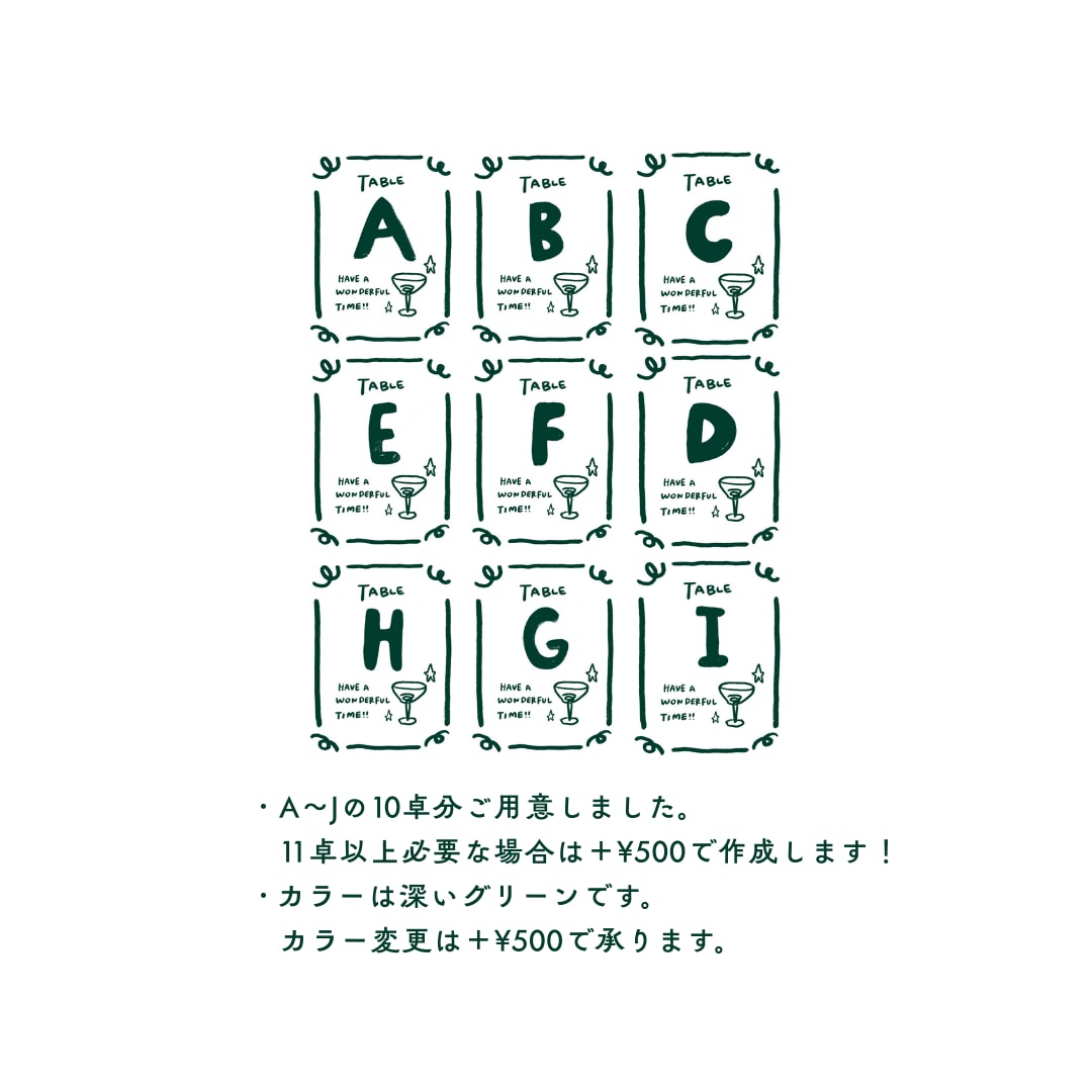結婚式テーブルナンバー手書きデザイン販売します 海外ウェディングをイメージして手書きで作りました！ イメージ2