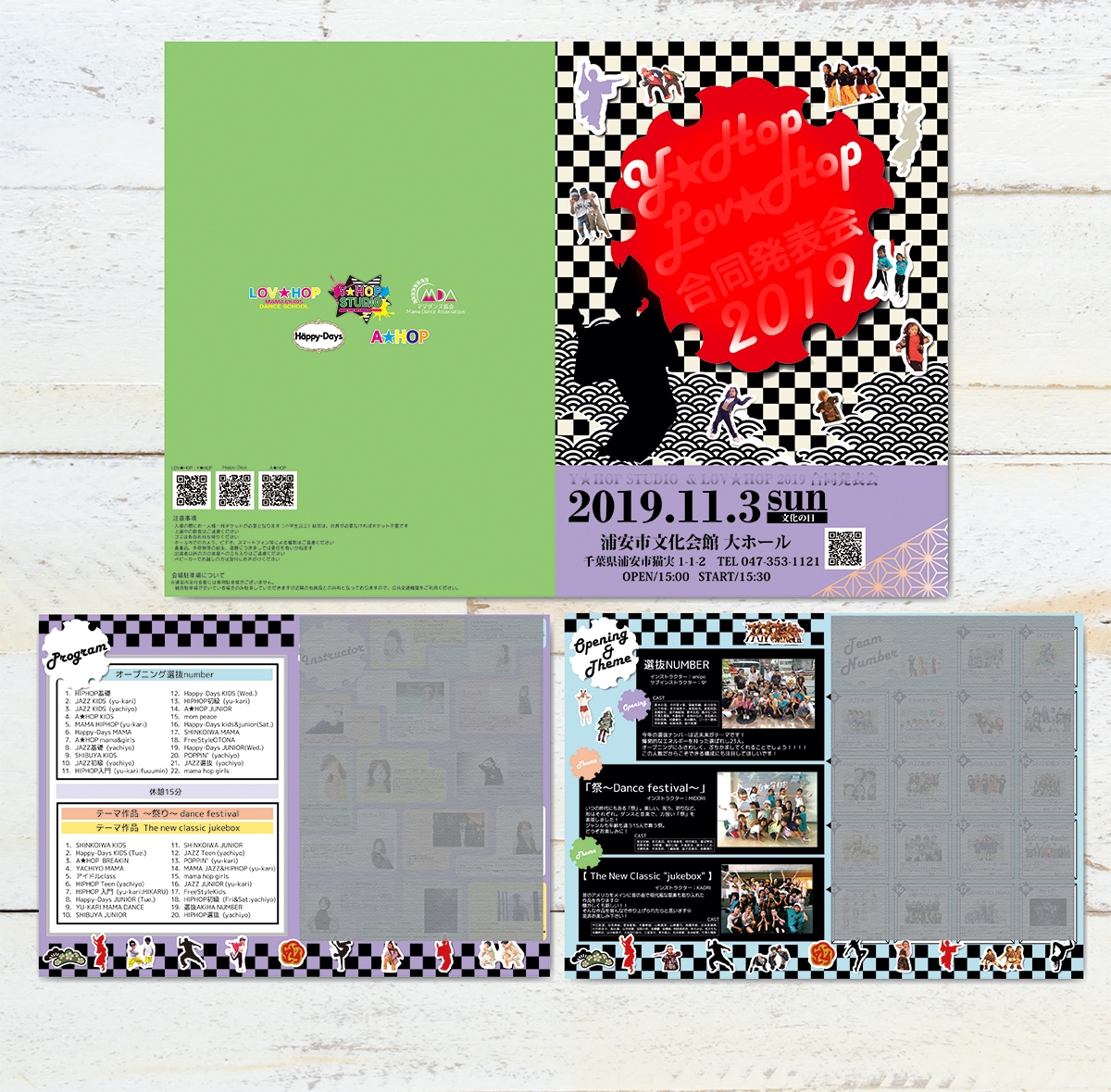 発表会プログラム（パンフレット）デザイン制作します かわいい！かっこいい！コンセプトに合わせたプログラム！ イメージ3