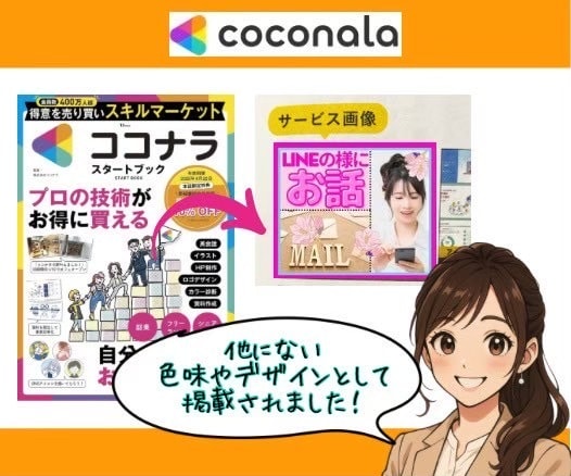 オリジナル❤️お好みをお聞きしながら制作致します ✅メッセージカード／年賀状／ハガキ／引越し／スマホ待受画面等 イメージ2