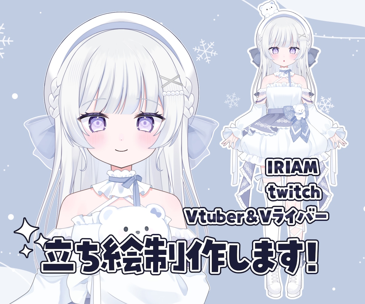 vtuber向けパーツ分けイラスト作成します 商用料金込み◎提携モデラー様ご紹介可能です イメージ1