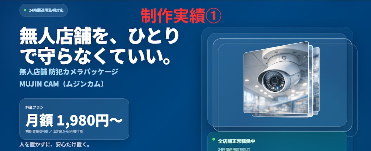 生成AIを活用して"伝わる"LPを制作します LP内の情報の順番と流れの整理から対応します イメージ3