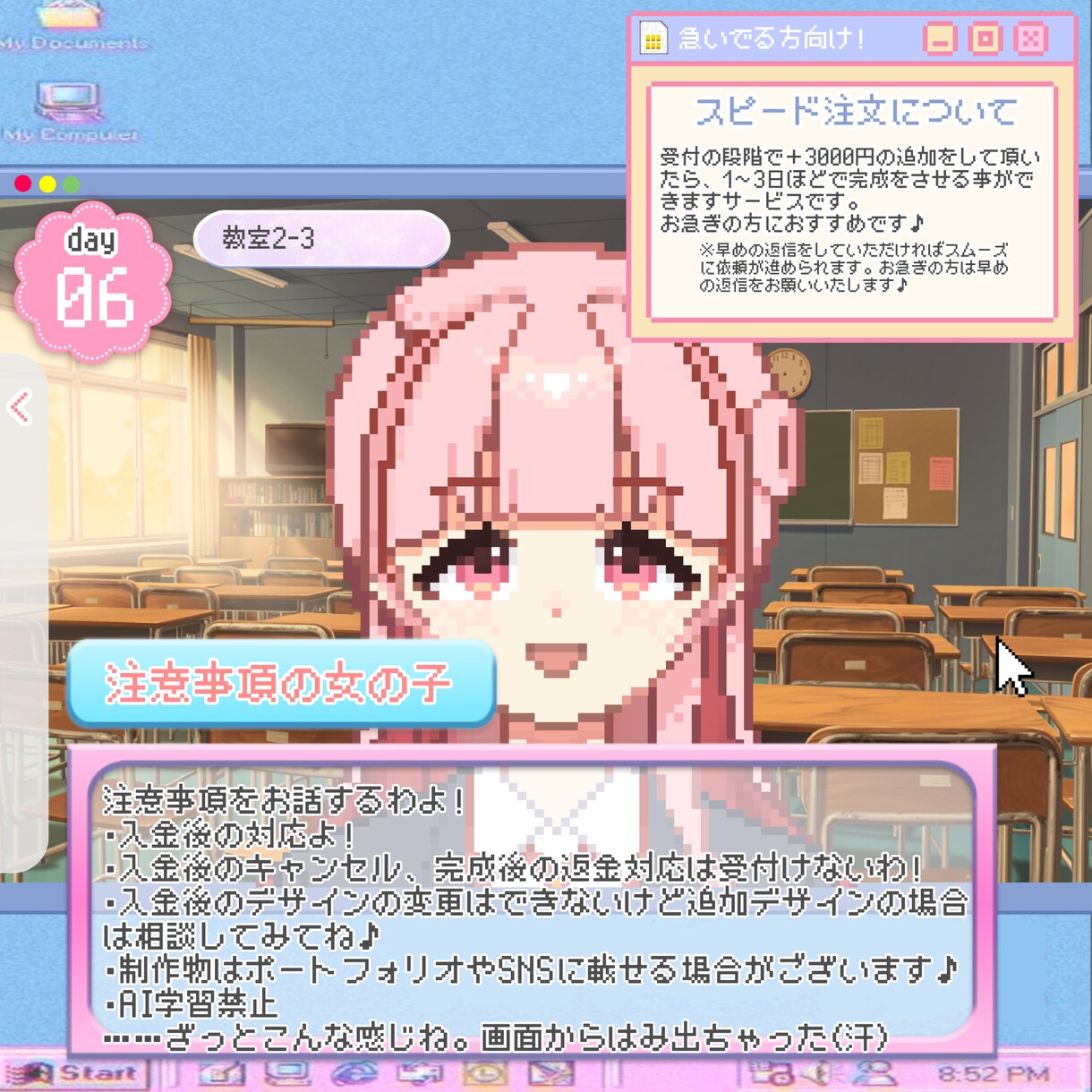 理想の美少女イラストお描きします 成人向けもOK！個人観賞用、動画用など可愛いを共に作ろ! イメージ7