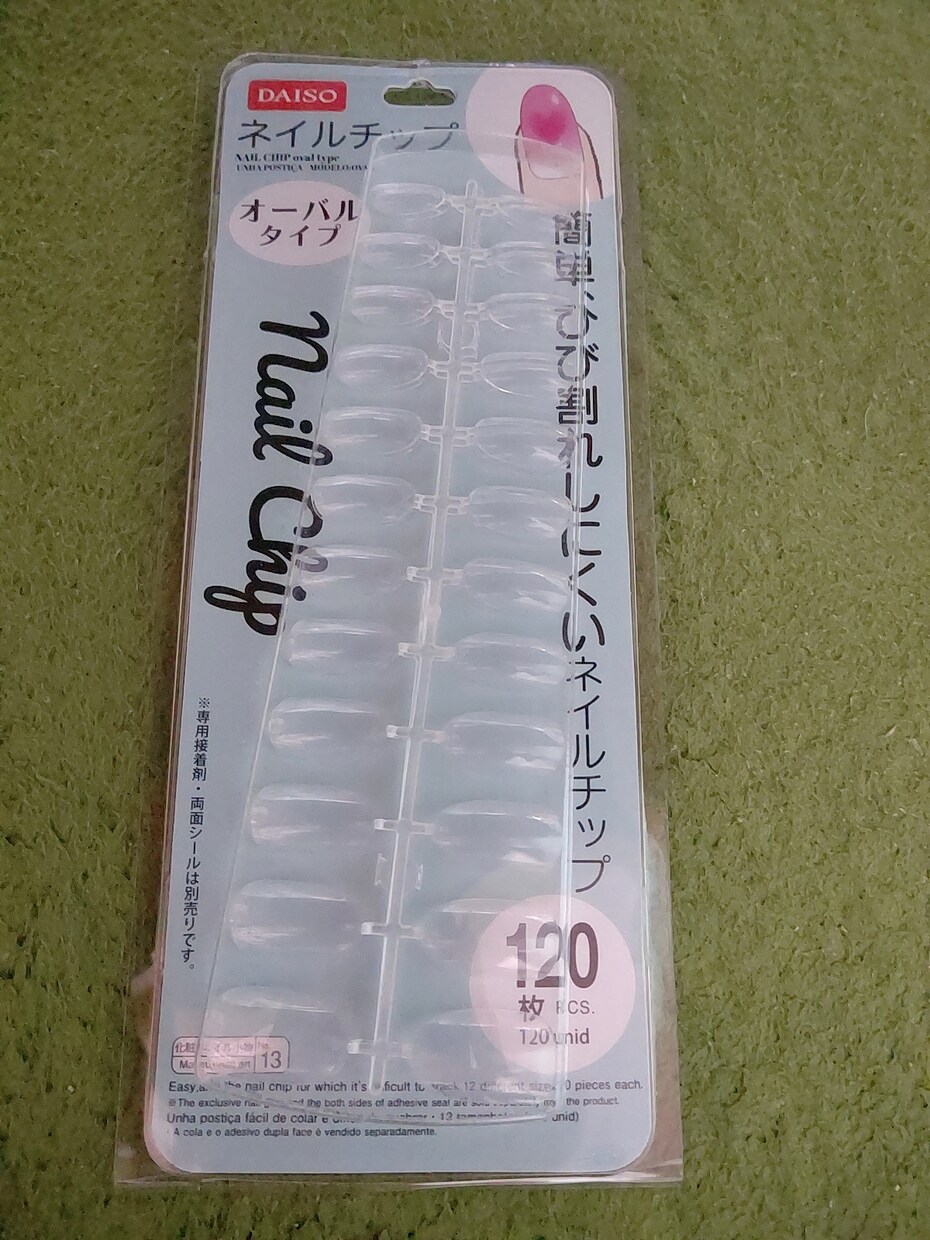 納得のいくネイルチップつくります 自分の好みのネイルチップを一緒につくりましょう！ イメージ4
