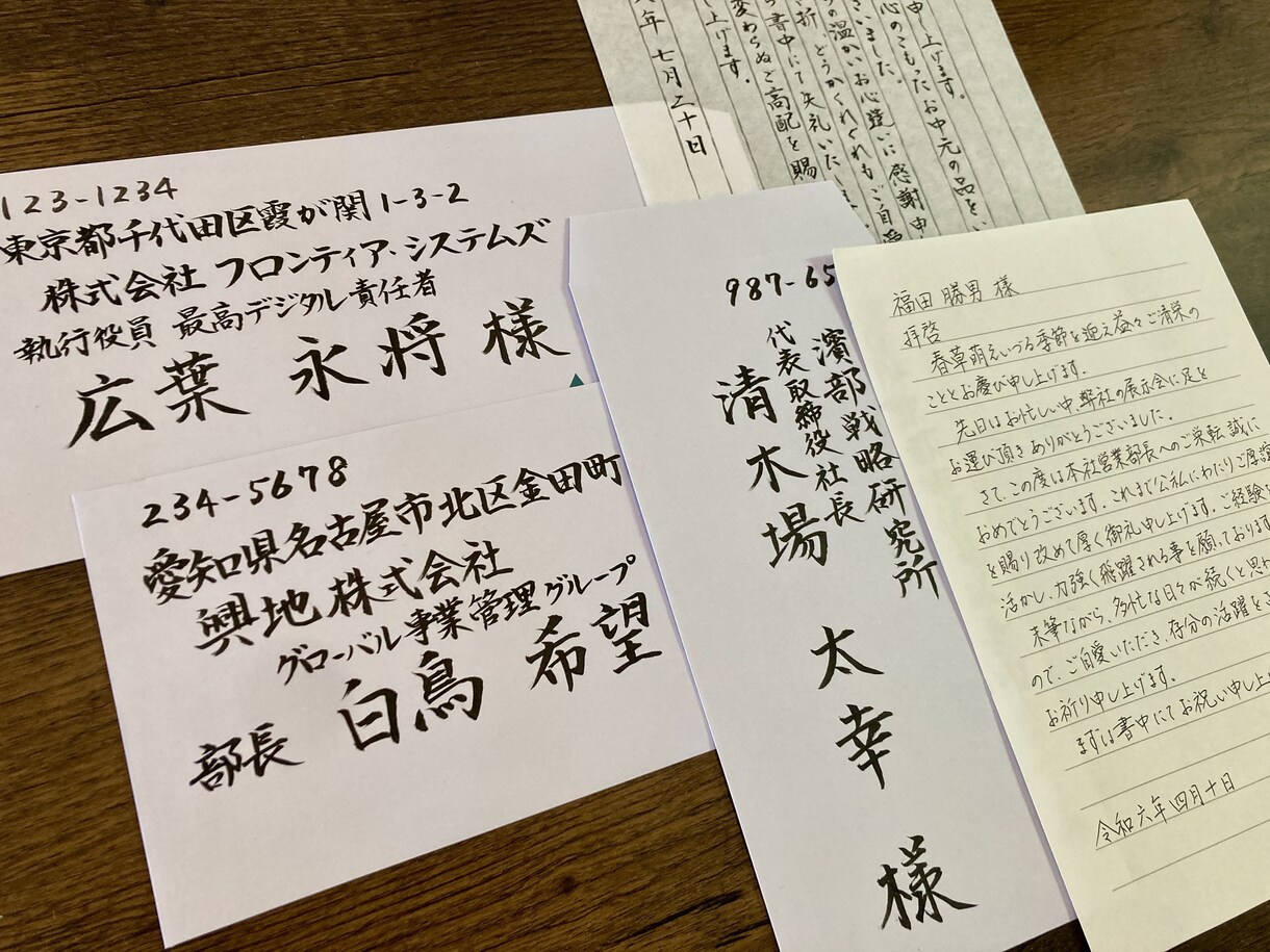 ビジネス向け！封筒の宛名書き、代筆代行をいたします 代筆の実績多数。お任せ下さい。迅速丁寧に納品いたします。 イメージ3