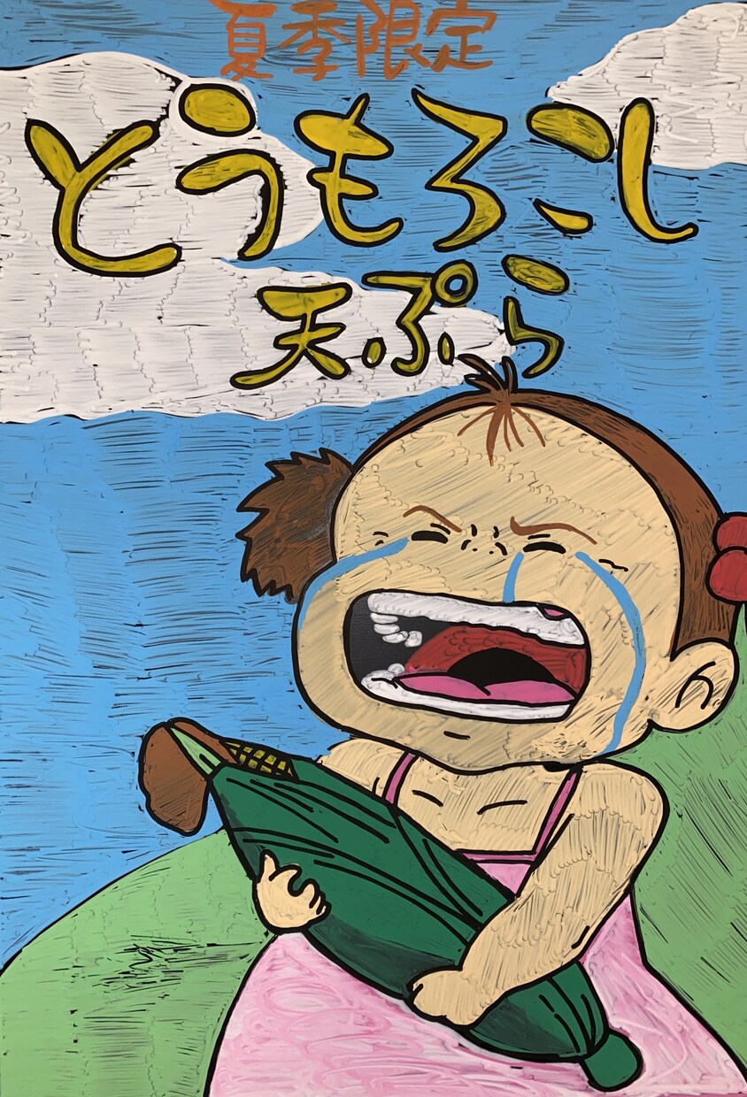 かわいいイラストの手書きPOP描きます 手書きPOPで売上伸ばしませんか？ イメージ4