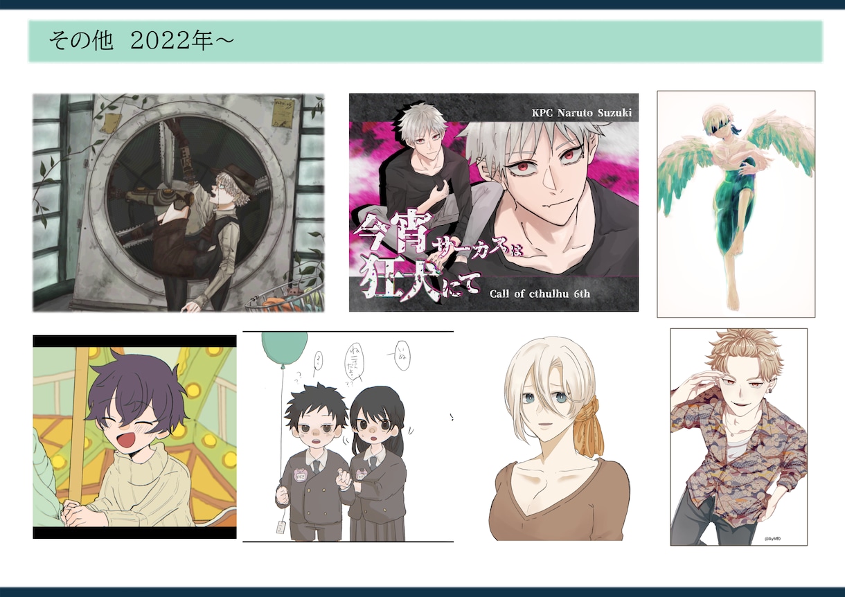 TRPGやゲーム配信の立ち絵描きます デザインからお手伝いさせていただきますお気軽ご相談ください！ イメージ9