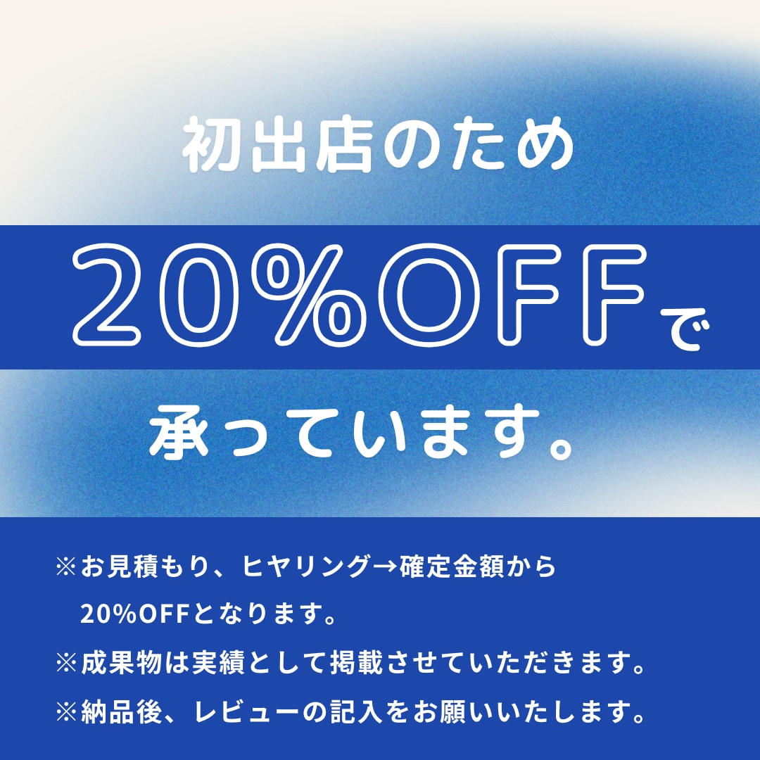 オリジナルデザインで高品質なHPを制作します WEBコンサルも◎2名体制でつくるあなたに合ったHPを制作 イメージ2