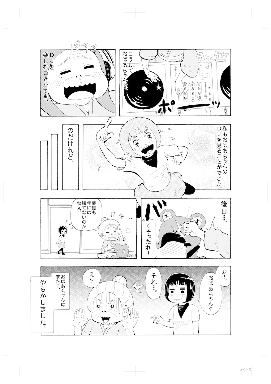漫画、キャラ、イラスト、描きます 漫画やイラストなら何でもおまかせ！ イメージ2