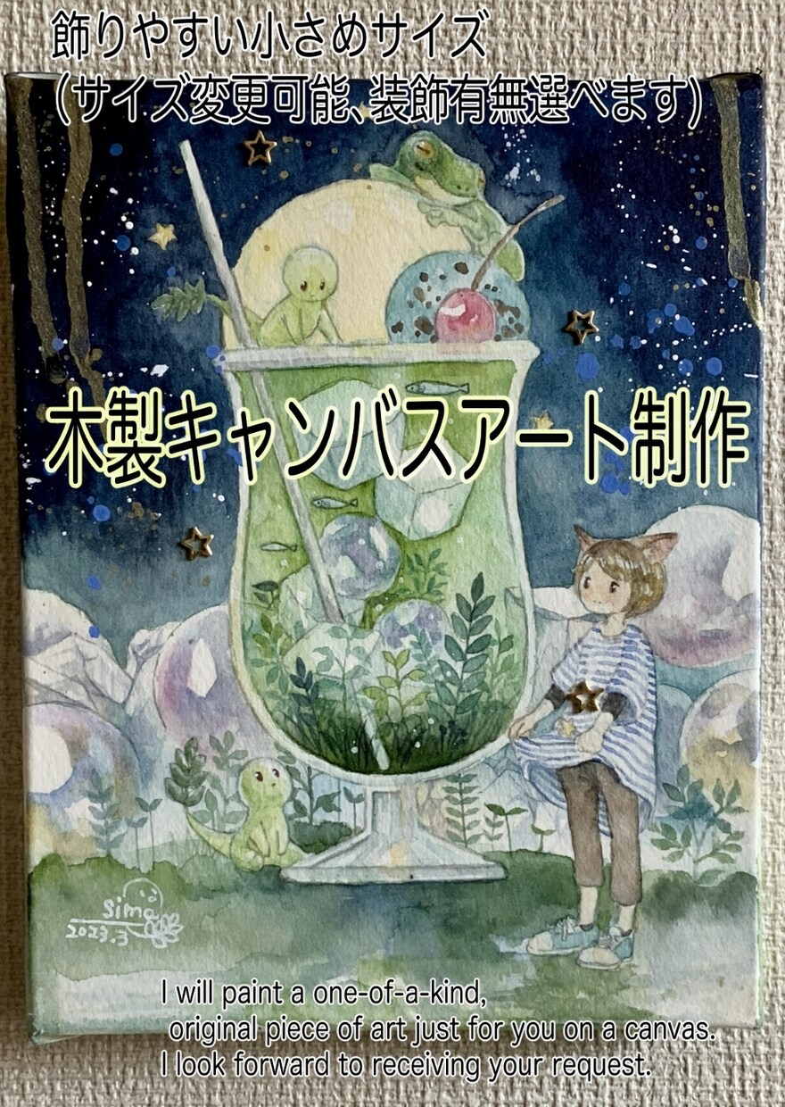 ペットのイラスト描きます 大好きな家族を絵の中にずっと残してみませんか イメージ1