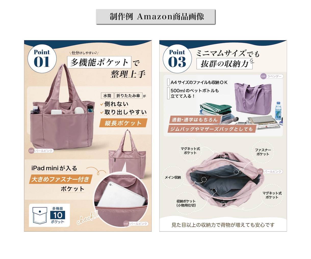 Amazon商品画像7枚＆A+コンテンツ作成します 丸投げOK！コンバージョンを意識した高品質画像 イメージ6