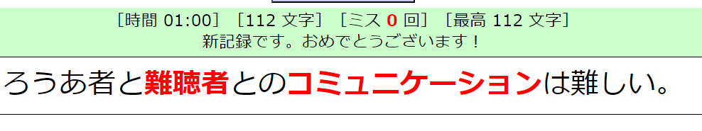 A4 １枚1000円未満（目安）！テキスト化します 量によっては翌朝納品☆文字単価0.5円☆図表化も対応可能！ イメージ3