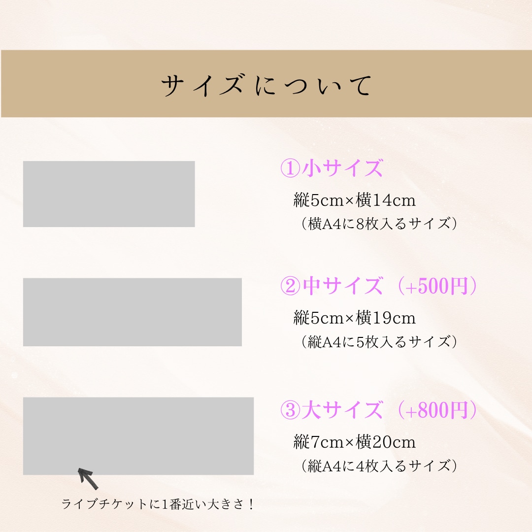 投票券付き  航空券風エスコートカード作成します テンプレートあります！1週間以内のお渡しも◎ イメージ4