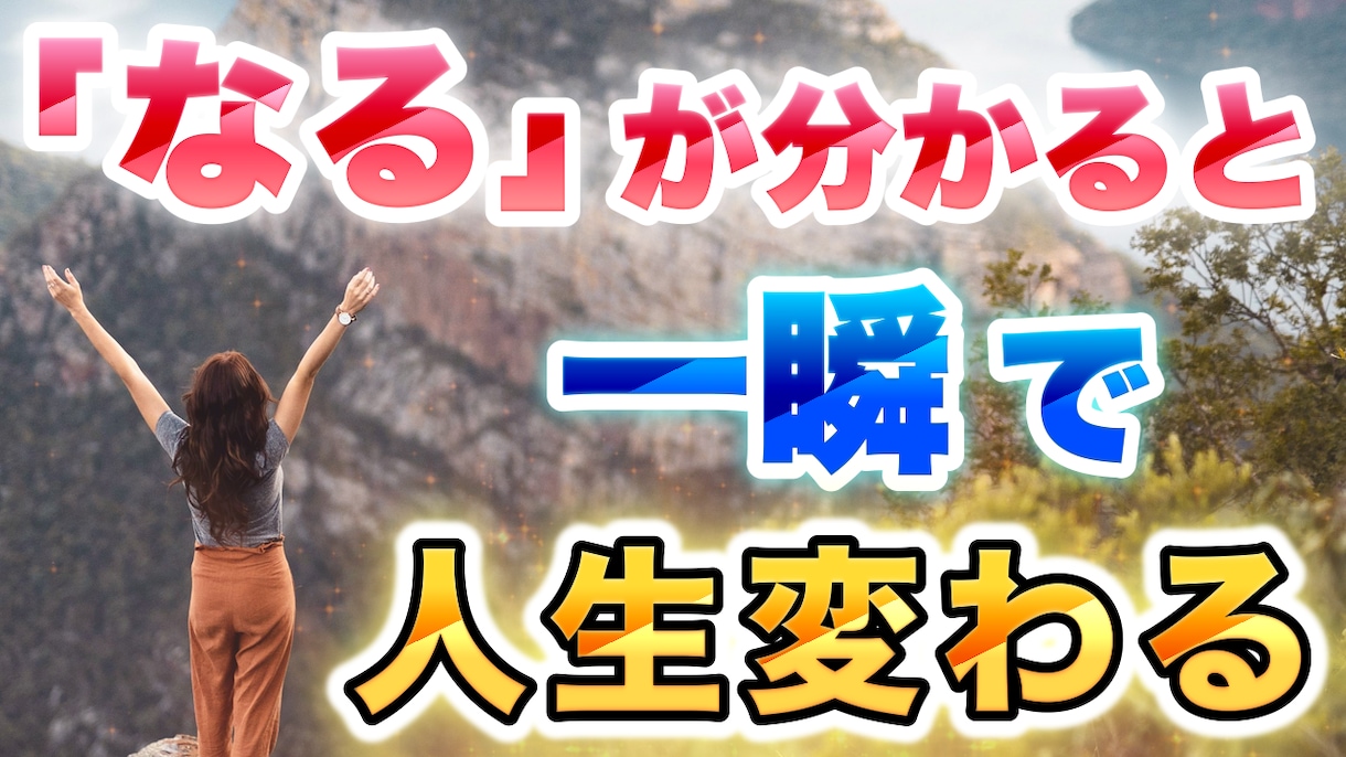 低価格でYouTubeサムネイル作成いたします シンプルだけど個性あるサムネイルをご希望の方に！ イメージ3