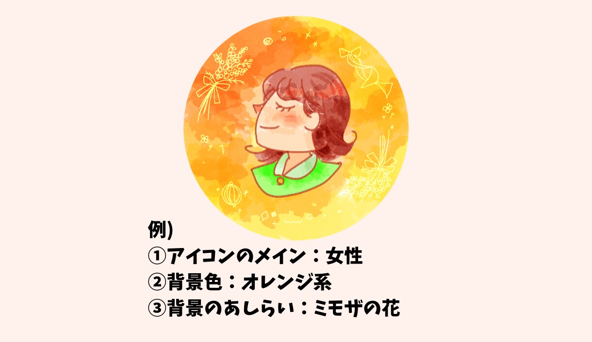 ゆるかわ水彩風のSNSアイコンを制作します 選ぶだけで完成！女性向けSNS用アイコン イメージ5