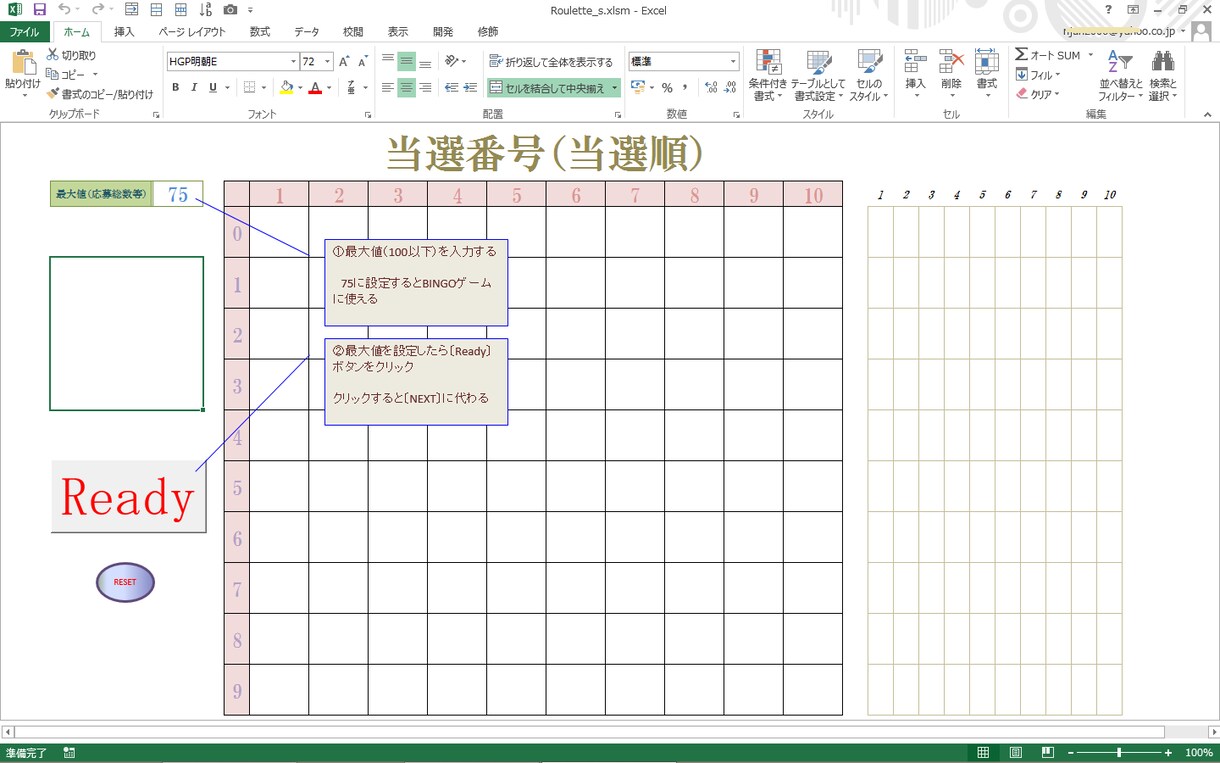 Excel_VBAの開発をサポートします 日常お使いのExcel（アプリ）をもっと便利にしませんか？ イメージ2