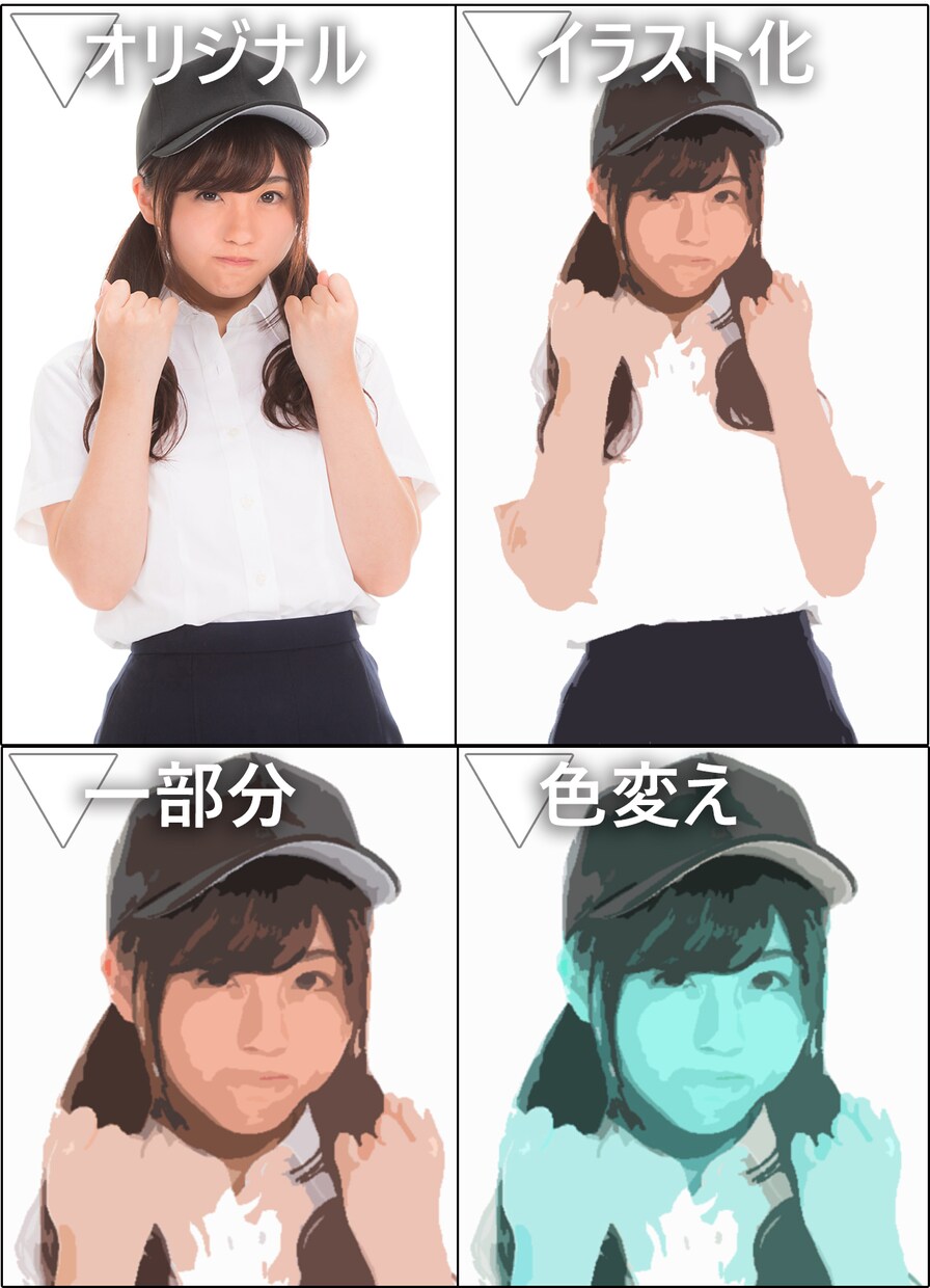 人物・動物などの写真をイラスト化します アイコンやノベルティなどのグッズなど、使いどころいっぱい！ イメージ3