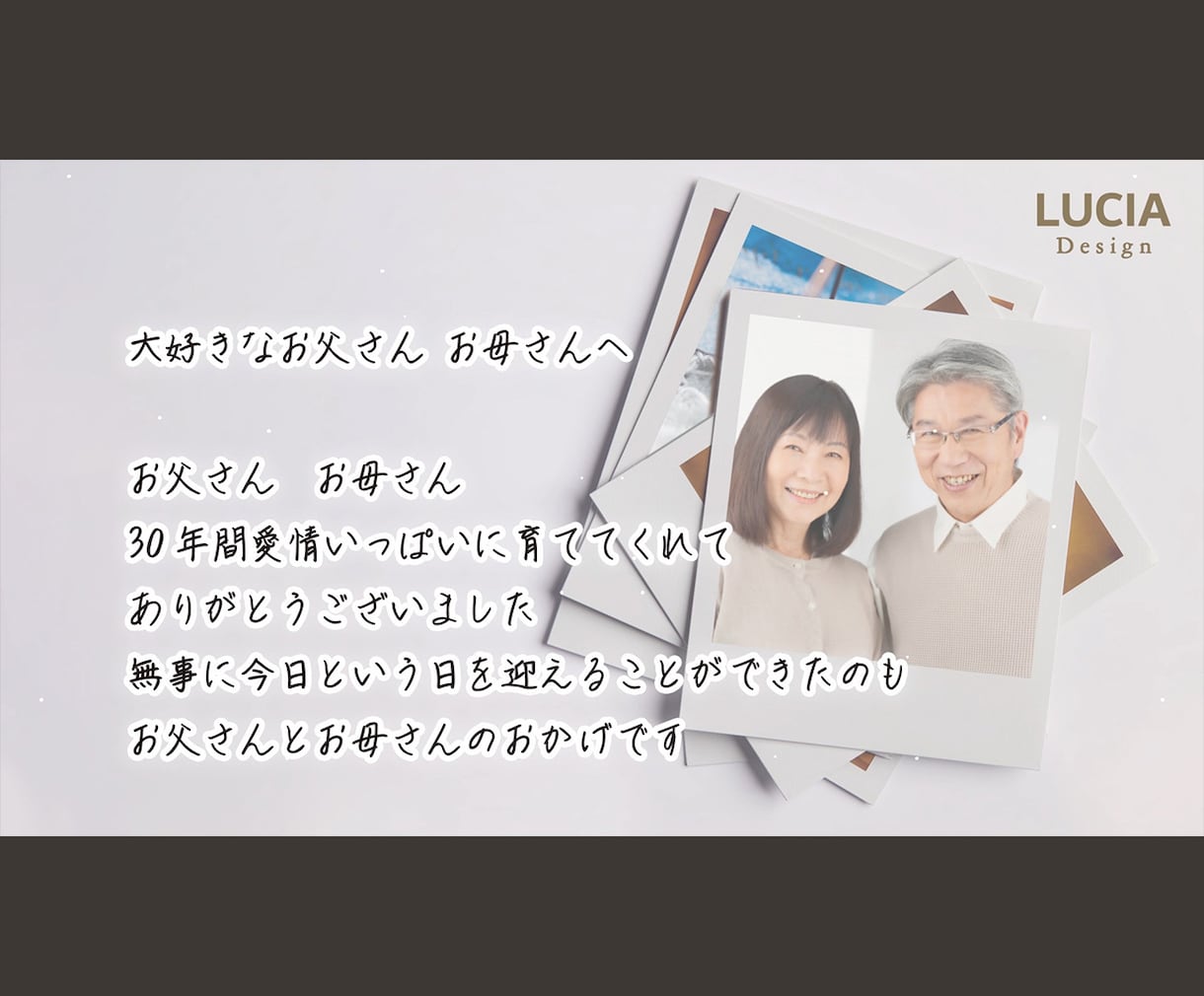 直筆の花嫁の手紙／新郎サプライズムービー作ります 【選べる表紙】準備は写真2枚＋手紙／お急ぎ無料／記念日にも イメージ2