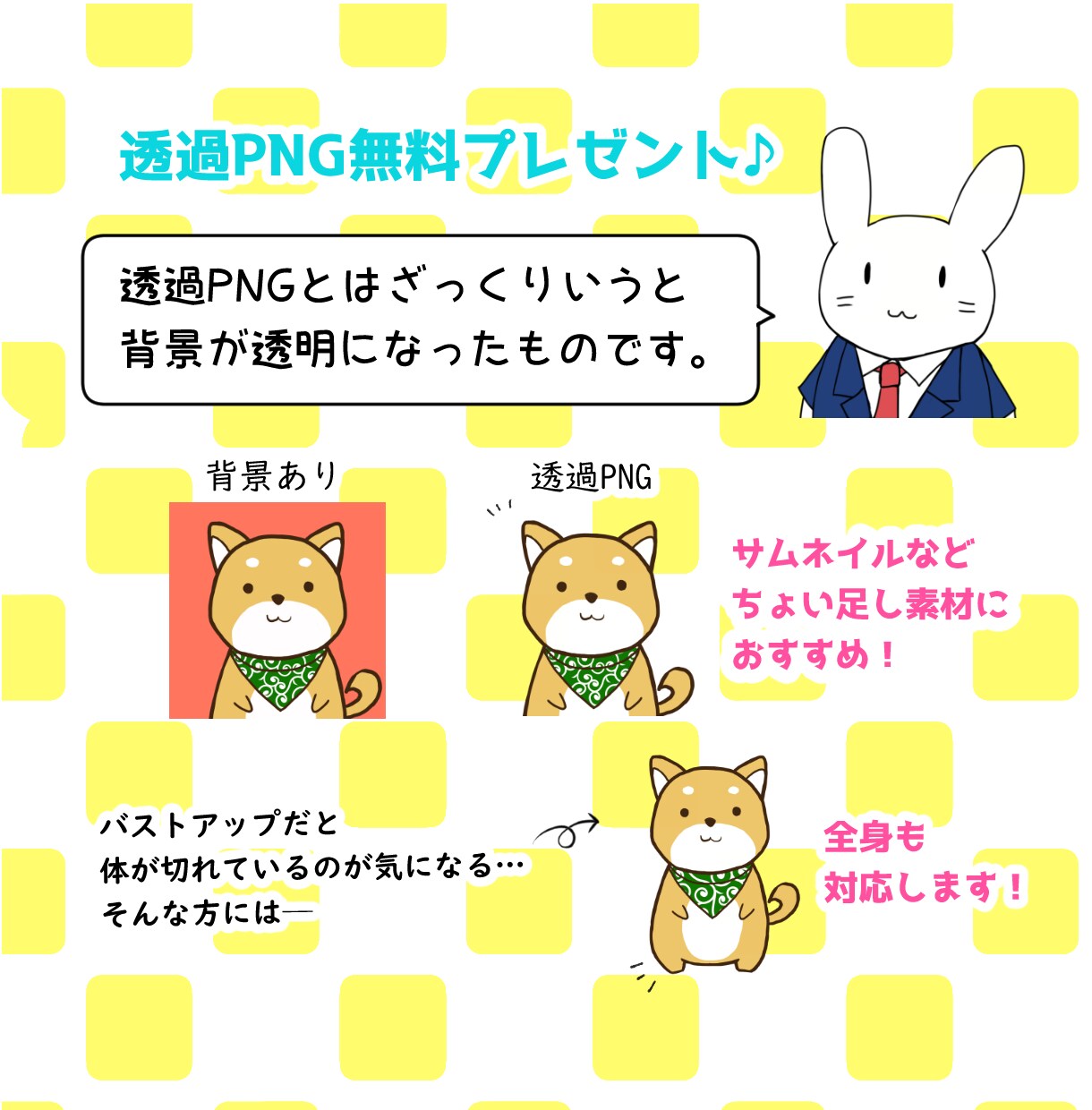 ポップで可愛い♡動物イラストを描きます SNSやブログのアイコンに♪ 可愛い動物イラストを作成します イメージ3