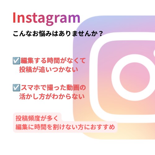 インスタのトークリールを編集します インスタグラムのトーク系ショート動画を編集します イメージ3
