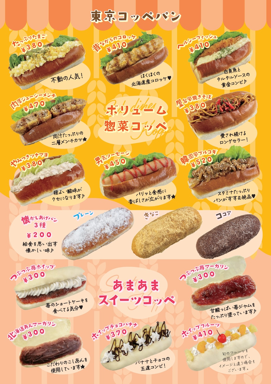 自由度の高いオシャレなメニューを作成します ご要望に沿ったデザインを丁寧に作成いたします イメージ5