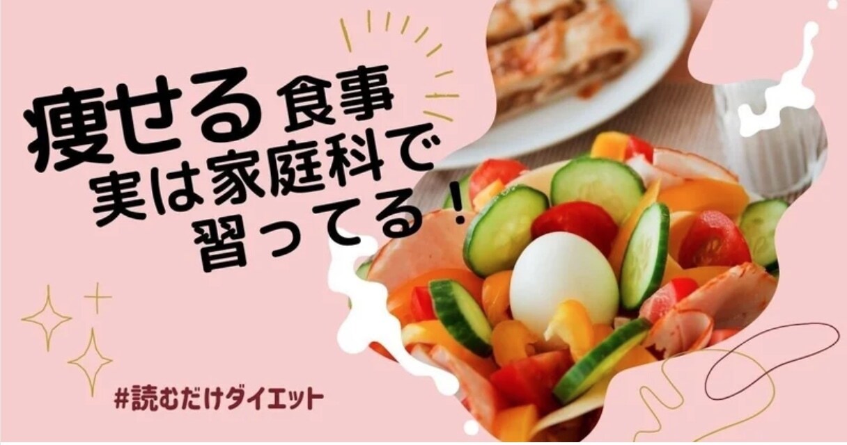 2枚1000円でSNS用の投稿画像を作成します あなたの世界観・イメージをなにより大切にいたします♪ イメージ9