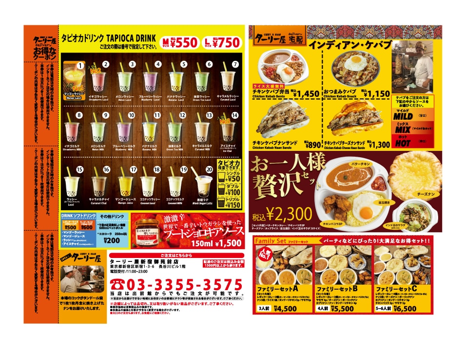 飲食店チラシ、ロゴ、看板、webサイト等作成します グランドメニュー、チラシ、ロゴ、webサイト等全て制作します イメージ3