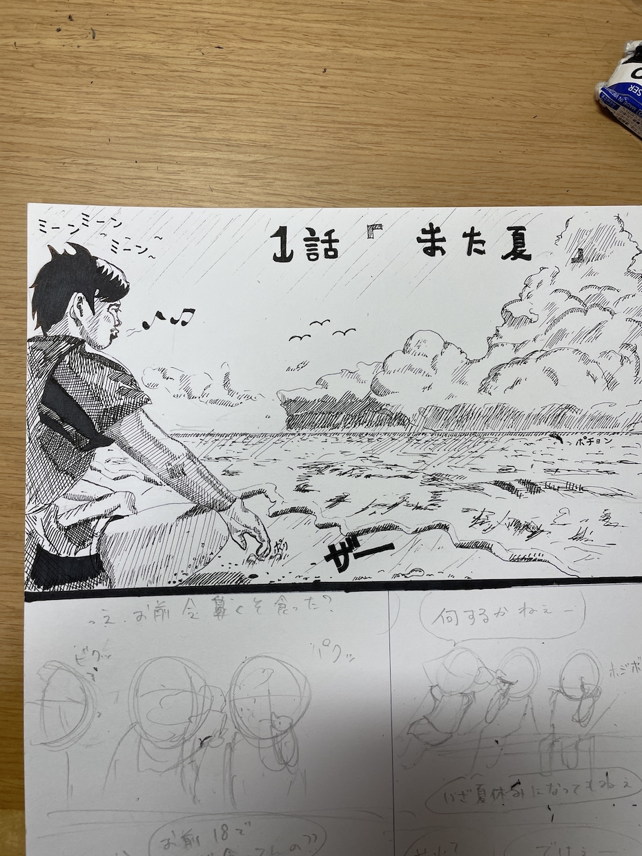 皆様の思い出の人、物、風景を描きます 心に残る人、愛犬、愛車の絵など、白黒デッサンで描き上げます イメージ2