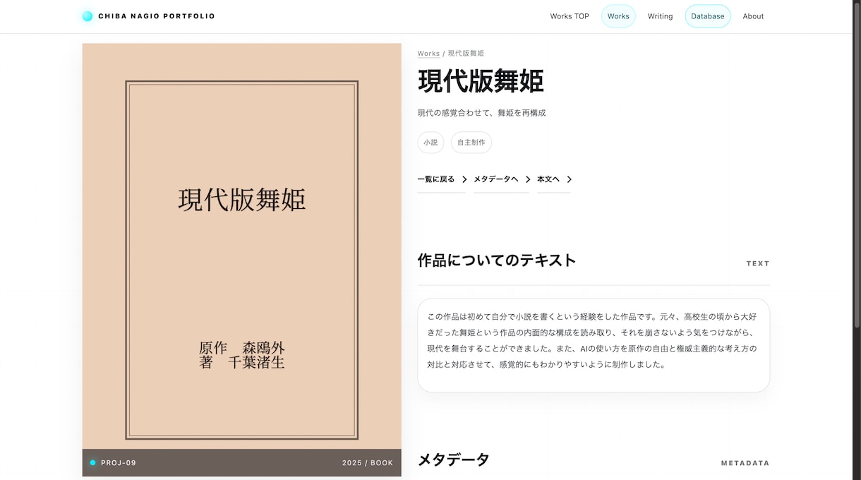 ポートフォリオサイトを制作いたします 導線設計からコーディング、サイト公開まで。 イメージ3