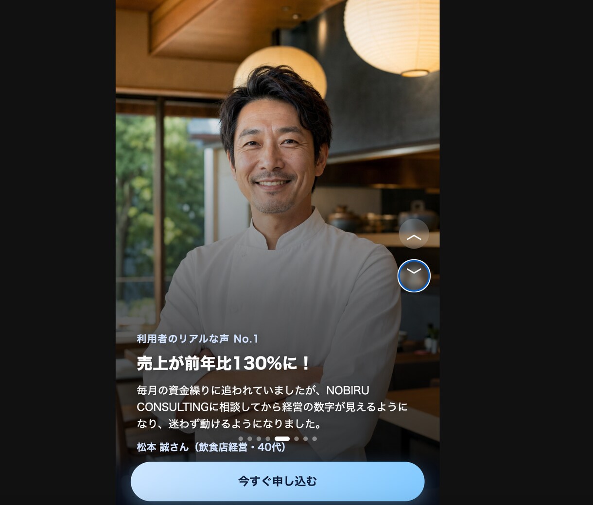 最先端のスワイプ型LP制作します Reels/TikTok感覚で見せる次世代ランディングページ イメージ4