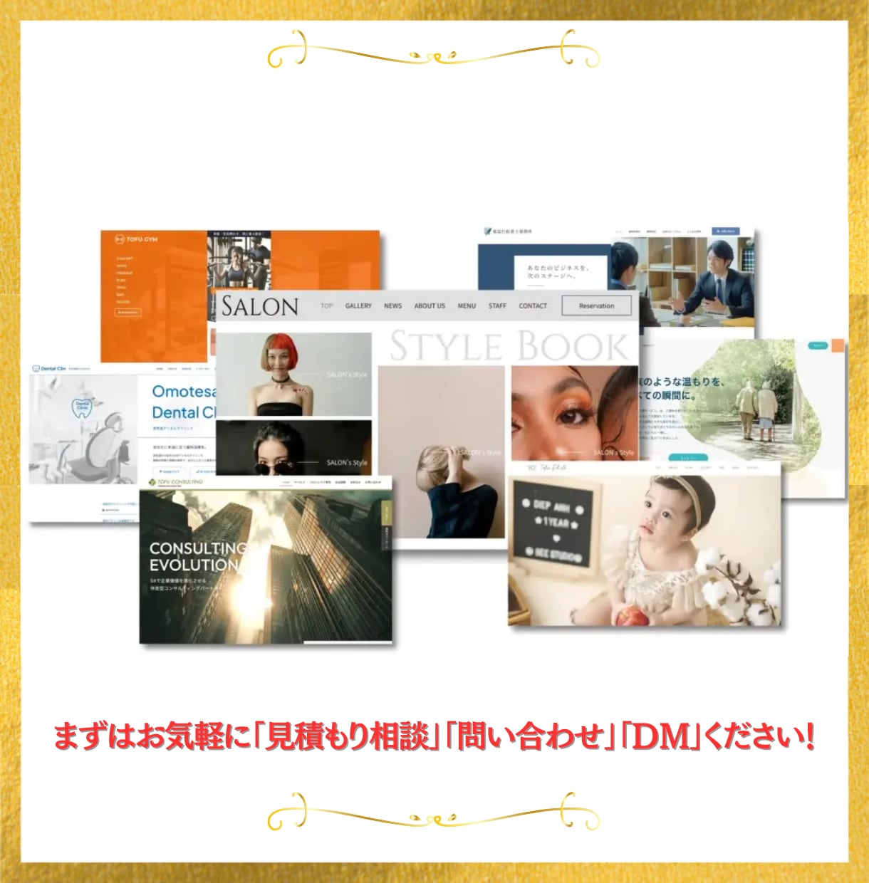 高品質×SEO！安価で充実した本格HP制作をします 初心者歓迎！個人～企業様まで幅広く対応！スピード納品可能！ イメージ10
