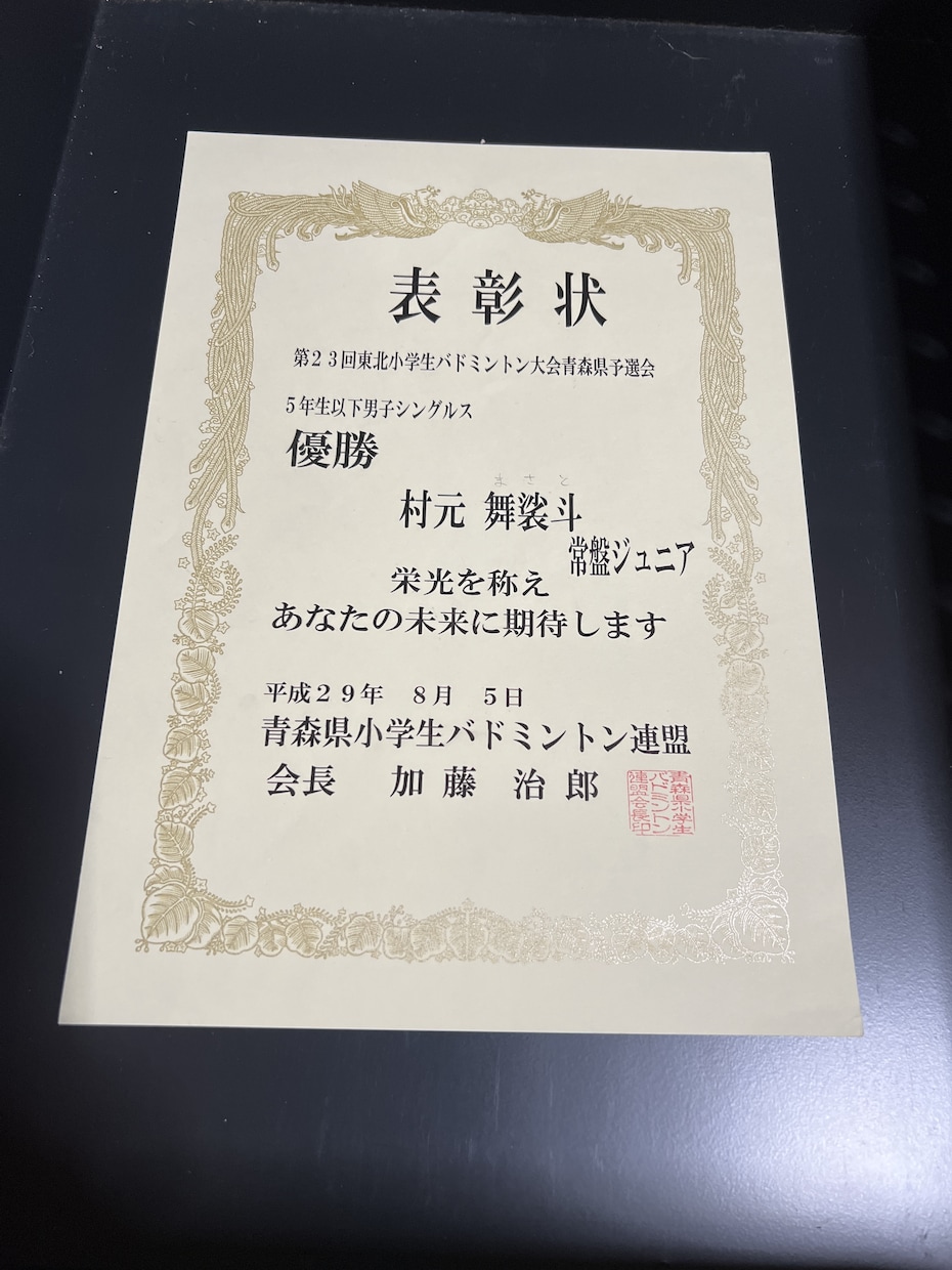 バドミントン中学生初心者を地区大会入賞まで導きます バドミントンは基礎(フットワーク)が全てだ！ イメージ4