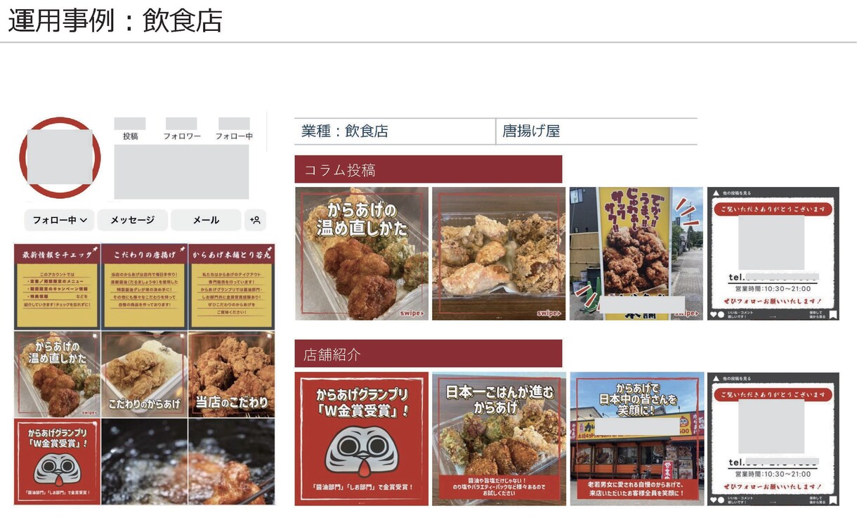 世界観を大切にInstagram運用代行します オリジナルの分析シートを元に世界観・設計重視で運用します イメージ4