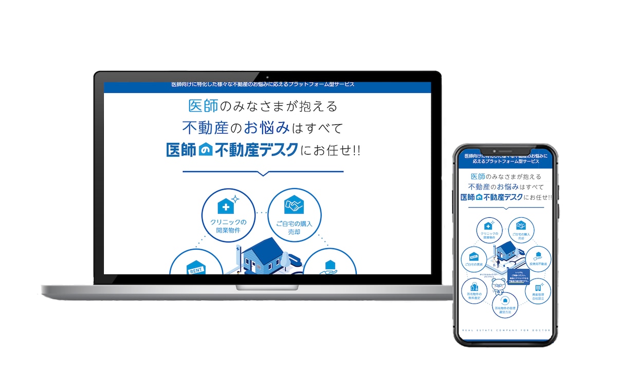 ペライチでLP制作いたします セールスデザインで集客UP！お客様と寄り添って作成します。 イメージ2