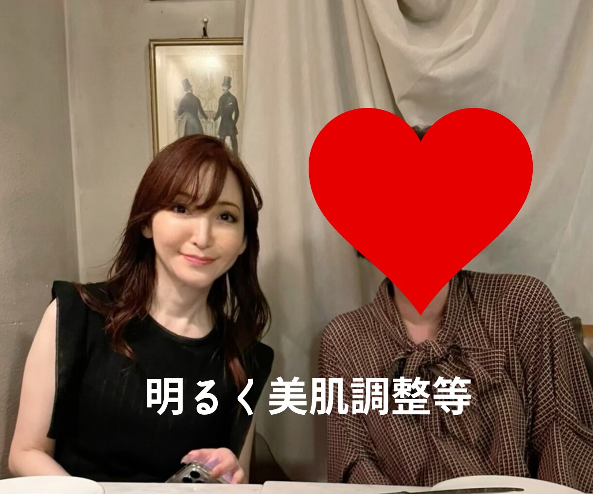 婚活・恋活のプロフィール写真プロデュース致します 婚活＆ファッションのプロが写真選定～修正まで魅力的はプロフに イメージ3