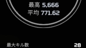 Apexコーチング｜原因を特定して上達させます シーズン28対応！マスター到達コーチが課題を言語化します。 イメージ2