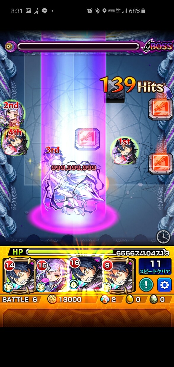モンスターストライクを手伝います ランクは508です。よろしくお願いします。 イメージ2