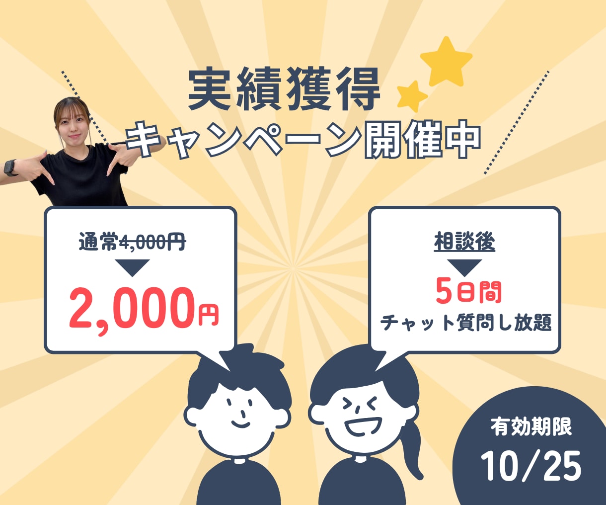 UTAGEの「使いこなせない」を1時間で解消します 自動化を済ませて、空いた時間は「集客」「ンテンツ作成」に！ イメージ5