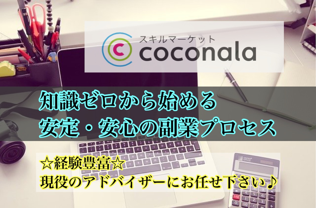 副業が初めてな方でも実践出来る方法を教えます 老後が気になるそこのあなた！人生の不安を解決しませんか？ イメージ3
