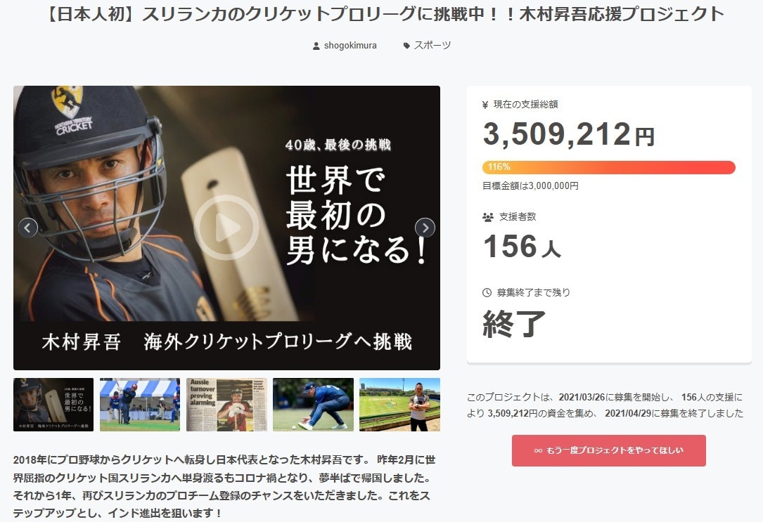クラウドファンディングの相談お受けします CAMPFIRE公式パートナーが不安や疑問を解消します イメージ1