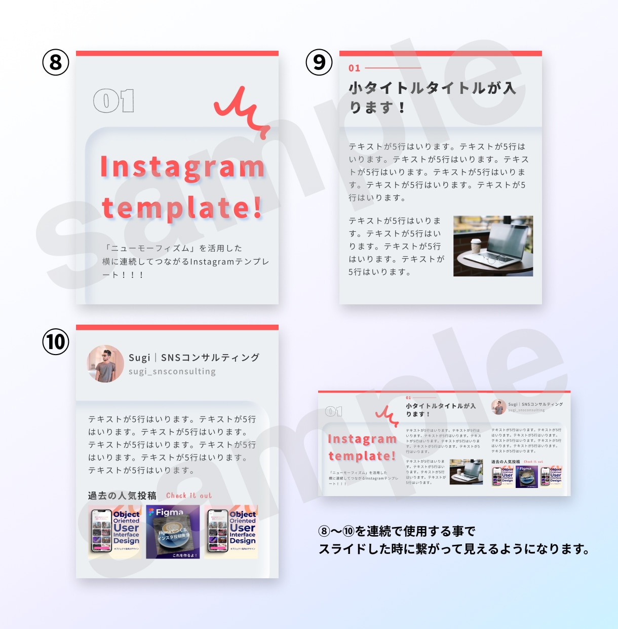 インスタで即利用可能！テンプレートを提供します Canvaで使用できるオリジナルテンプレート10点セット イメージ4