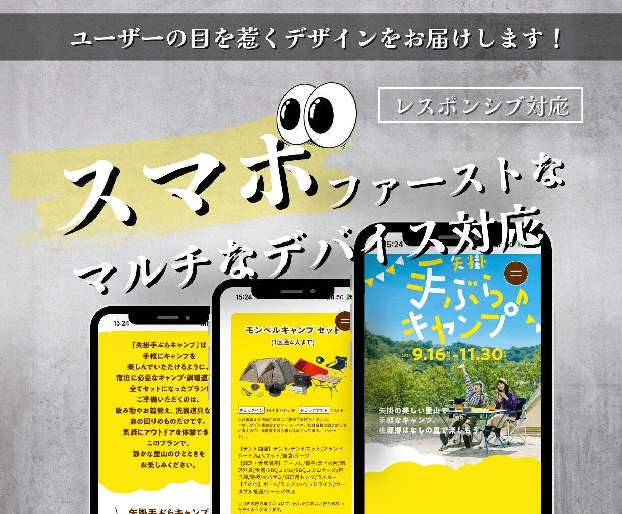 ポチッと押したくなる、集客に強いLP作ります 高品質完全オリジナルのLP制作代行します イメージ2