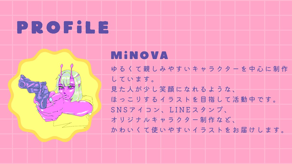 ミニキャラ・アイコン・オリジナルキャラ制作します ゆるかわから人外・エイリアン・SFテイストまで対応可能です！ イメージ3