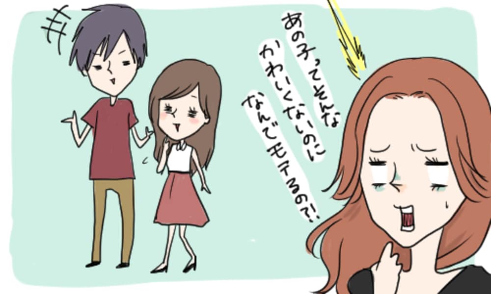 ランキング入り異性から【モテ】まくった方法教えます モテたい彼氏彼女が欲しい占いは信じてない イメージ1