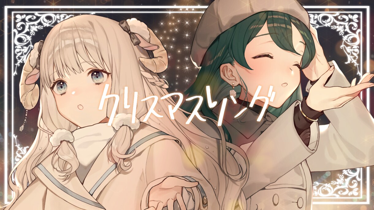 歌ってみたやボカロPVなどMV制作いたします 一枚絵でもOK！本家風やオリジナルなど幅広く高クオリティに✨ イメージ2