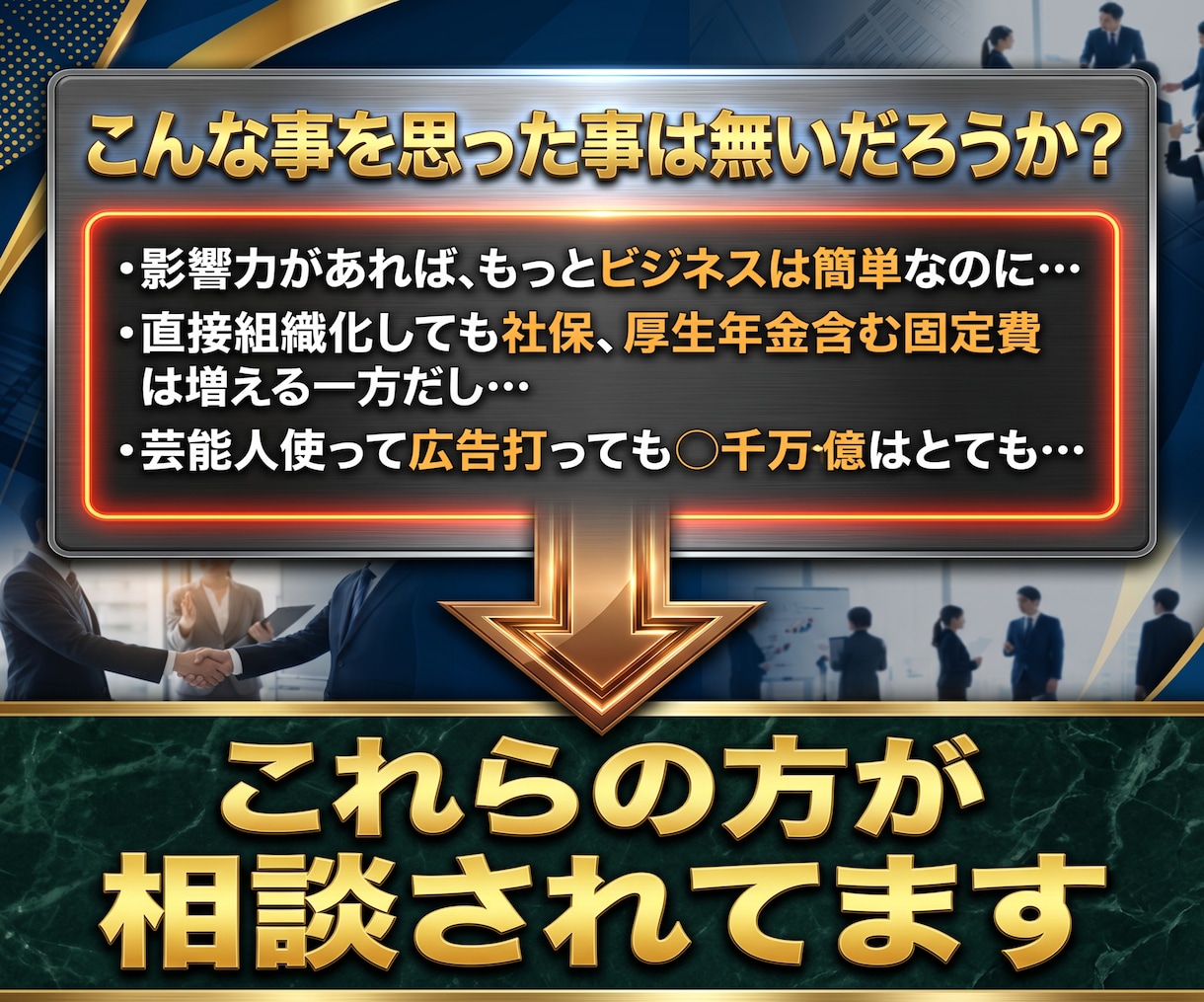 7億人超の影響力あるインフルエンサーが宣伝致します 大ヒット商品多数/1000万再生/ココナラ三冠/PR・集客 イメージ8